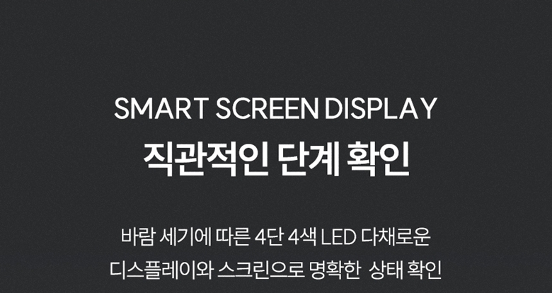 비브르 에어스톰 BLDC 드라이기 V-HD8 드라이어 헤어드라이기 상세 이미지 8