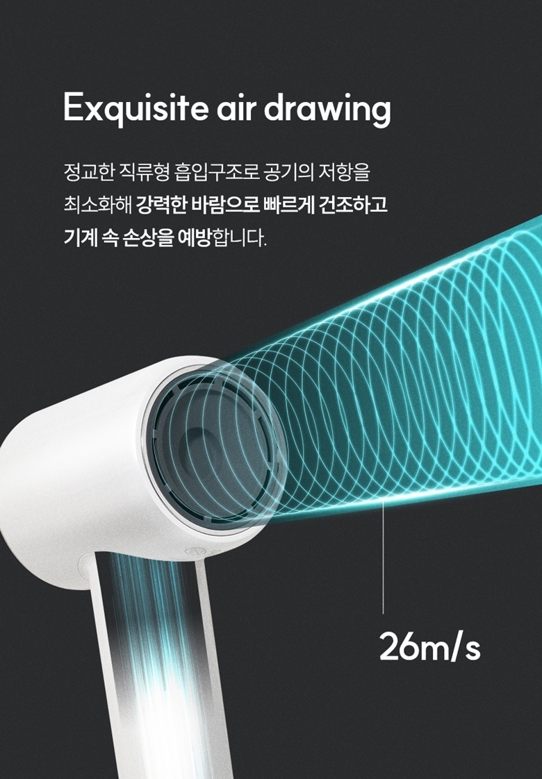 비브르 에어스톰 BLDC 드라이기 V-HD8 드라이어 헤어드라이기 상세 이미지 11