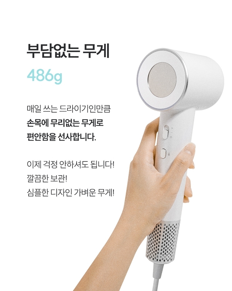 비브르 에어스톰 BLDC 드라이기 V-HD8 드라이어 헤어드라이기 상세 이미지 19