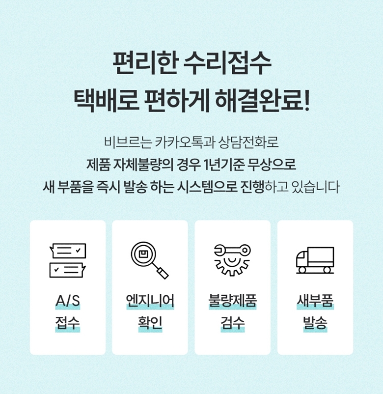 비브르 에어스톰 BLDC 드라이기 V-HD8 드라이어 헤어드라이기 상세 이미지 23