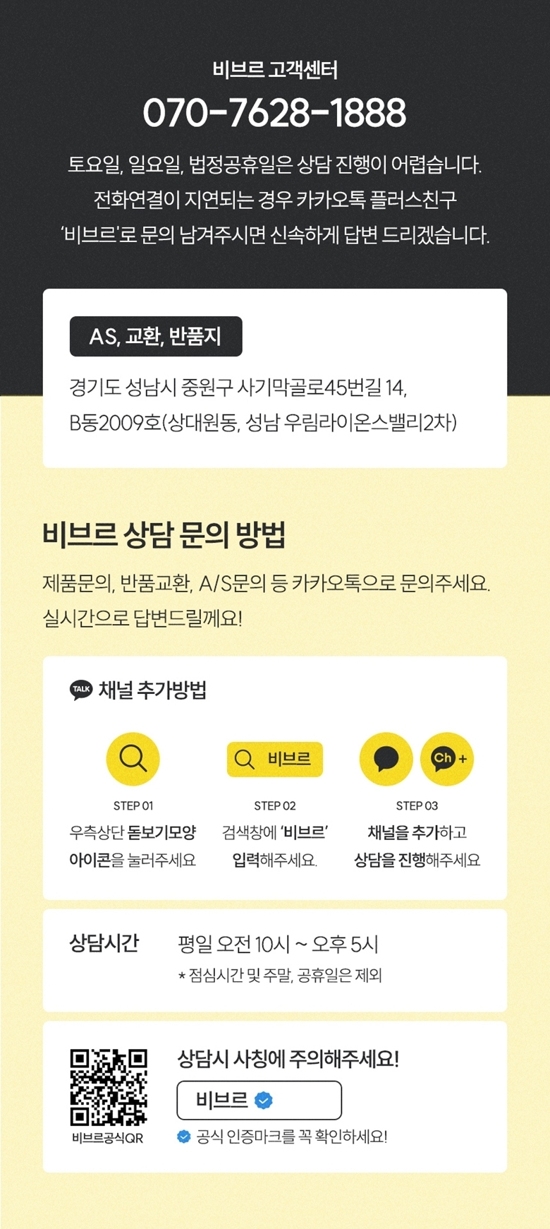 비브르 에어스톰 BLDC 드라이기 V-HD8 드라이어 헤어드라이기 상세 이미지 25