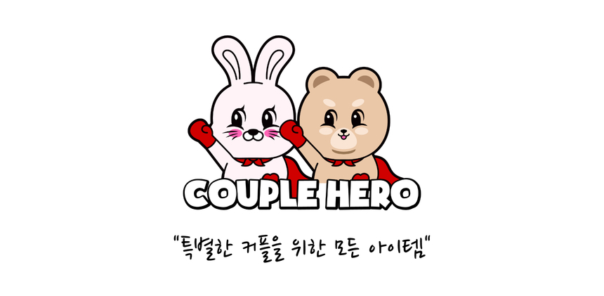 인디언포커 러브러브 19금 커플 단체 보드 카드 술 게임 상세 이미지 1