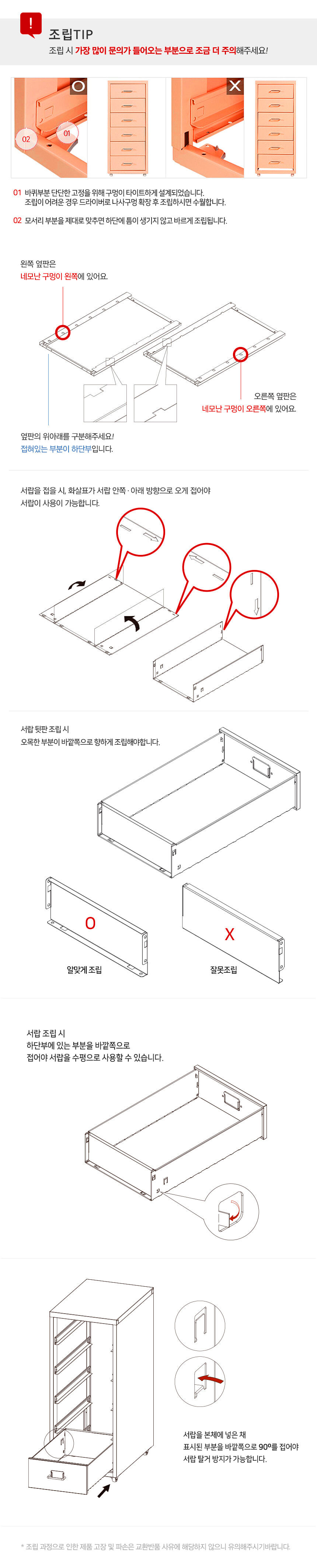 2단서랍장 미니사물함 소형캐비넷 철제보관함 61,500원 - 마전동상회 가구/수납, 거실가구, 서랍장, 서랍장(1-3단) 바보사랑 2단서랍장 미니사물함 소형캐비넷 철제보관함 61,500원 - 마전동상회 가구/수납, 거실가구, 서랍장, 서랍장(1-3단) 바보사랑