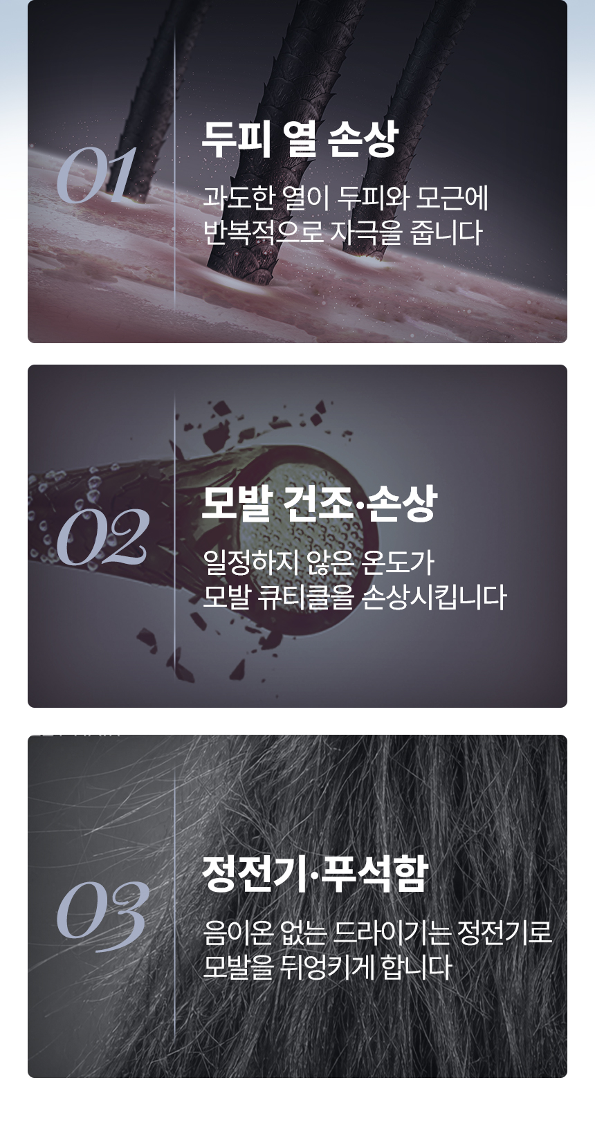 오아 씬플로우 드라이기 고속 BLDC 헤어 드라이어 음이온 초경량 휴대용 여행용 항공모터 상세 이미지 6