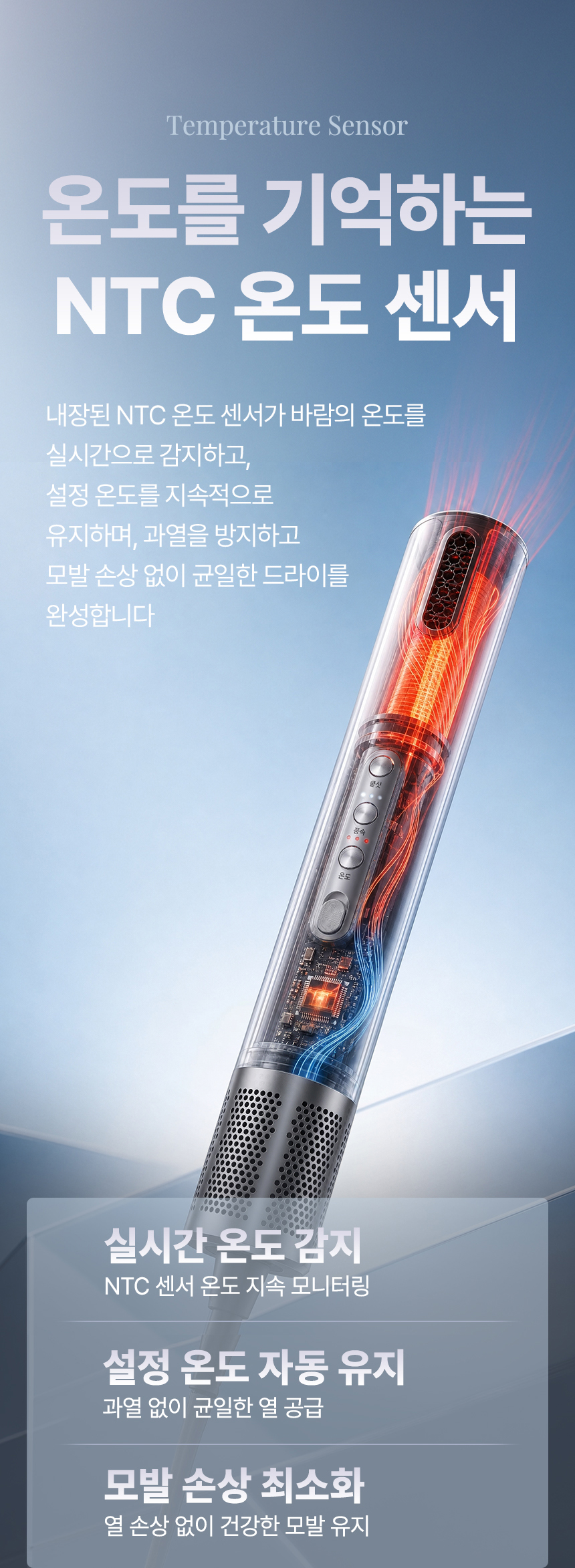 오아 씬플로우 드라이기 고속 BLDC 헤어 드라이어 음이온 초경량 휴대용 여행용 항공모터 상세 이미지 16