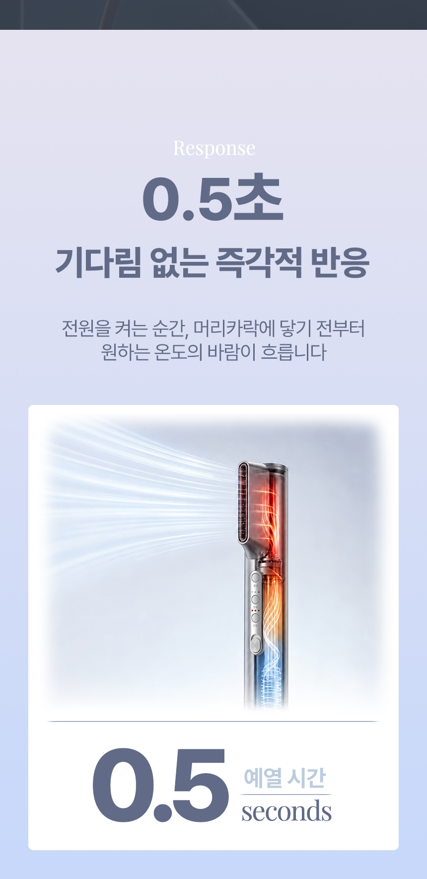 오아 씬플로우 드라이기 고속 BLDC 헤어 드라이어 음이온 초경량 휴대용 여행용 항공모터 상세 이미지 17