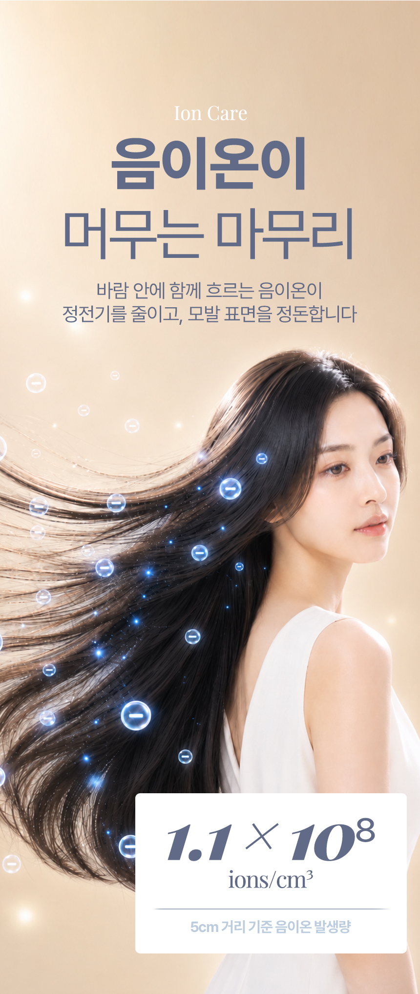 오아 씬플로우 드라이기 고속 BLDC 헤어 드라이어 음이온 초경량 휴대용 여행용 항공모터 상세 이미지 20