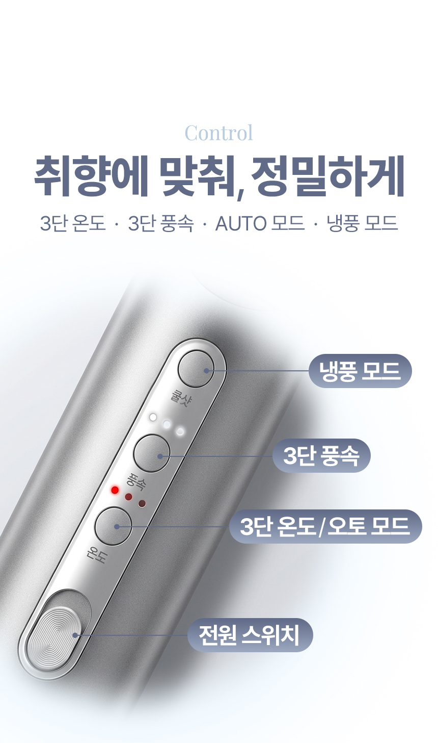 오아 씬플로우 드라이기 고속 BLDC 헤어 드라이어 음이온 초경량 휴대용 여행용 항공모터 상세 이미지 21