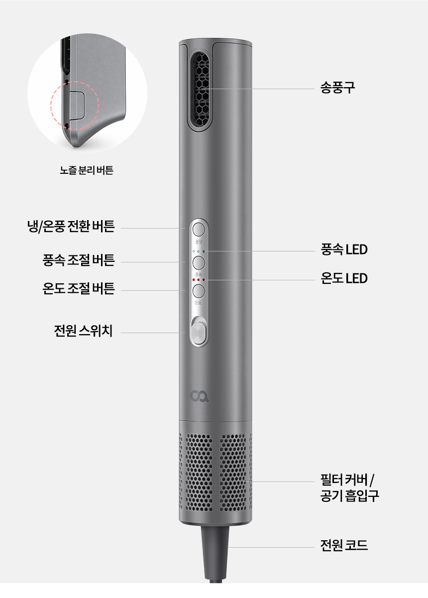오아 씬플로우 드라이기 고속 BLDC 헤어 드라이어 음이온 초경량 휴대용 여행용 항공모터 상세 이미지 27