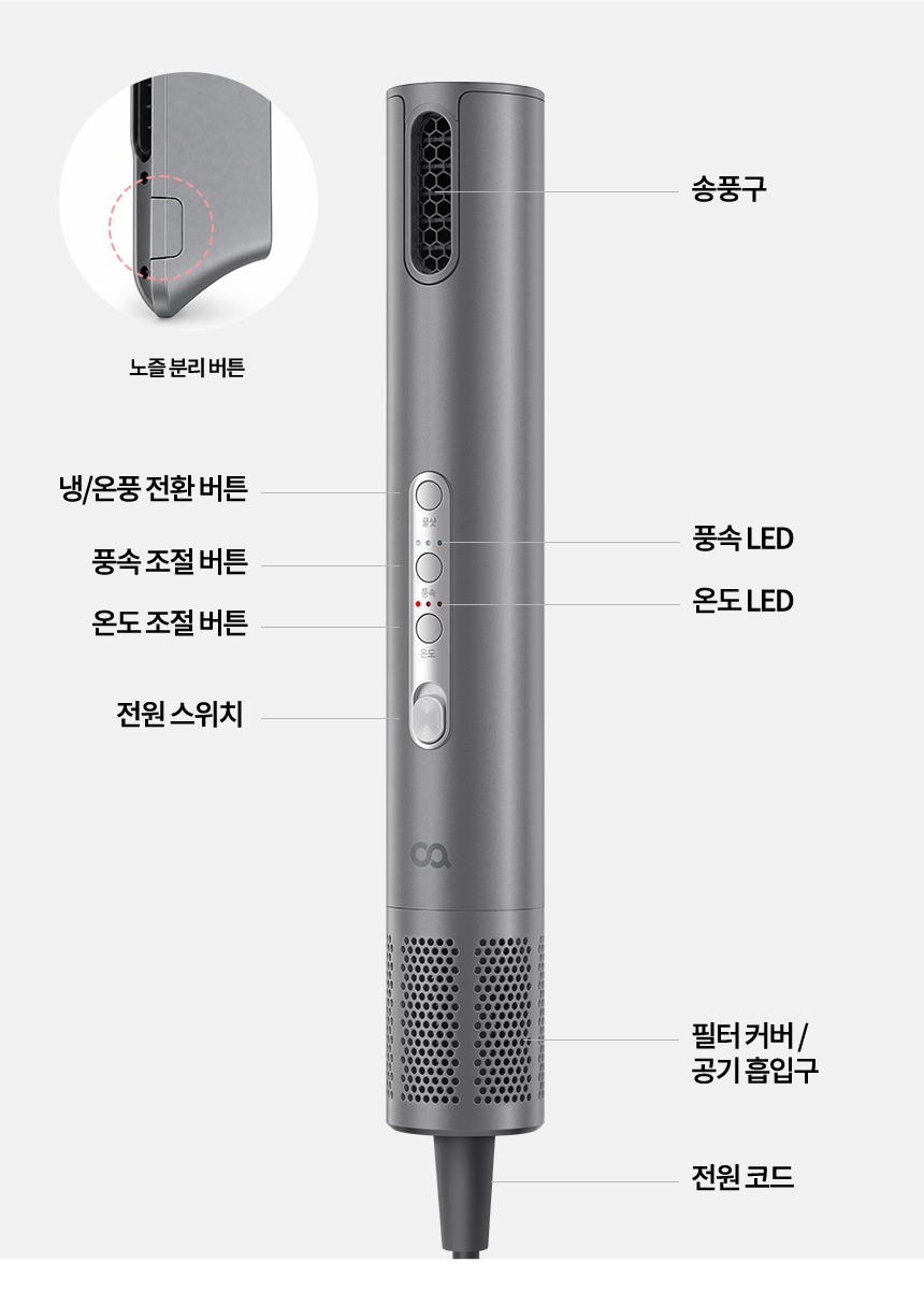 오아 씬플로우 드라이기 고속 BLDC 헤어 드라이어 음이온 초경량 휴대용 여행용 항공모터 상세 이미지 29