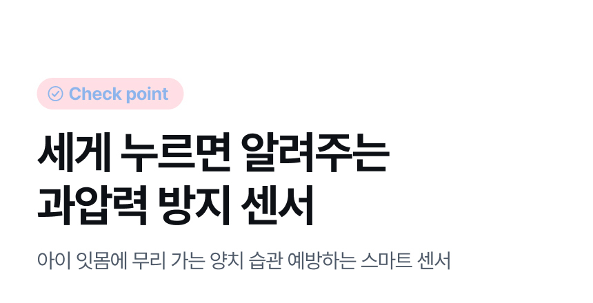 오아 클린이스쿨 어린이 음파 전동칫솔 LCD 좌우 회전 휴대용 디지털 유아 교정 칫솔 상세 이미지 14
