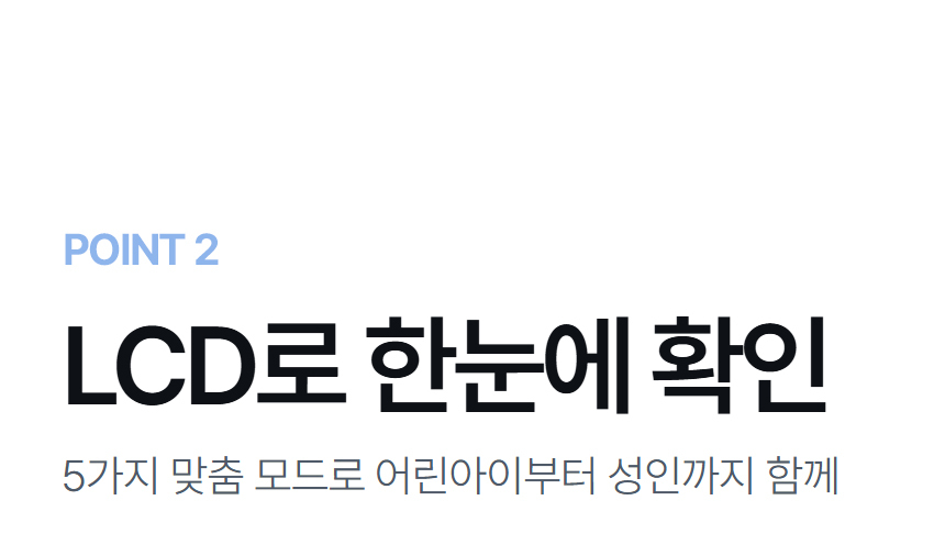 오아 클린이워터스쿨 어린이 휴대용 무선 구강세정기 물치실 치아세정기 교정 치간 세척기 상세 이미지 19