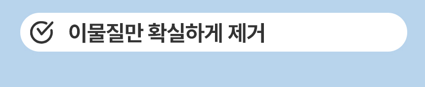 오아 클린이워터스쿨 어린이 휴대용 무선 구강세정기 물치실 치아세정기 교정 치간 세척기 상세 이미지 27