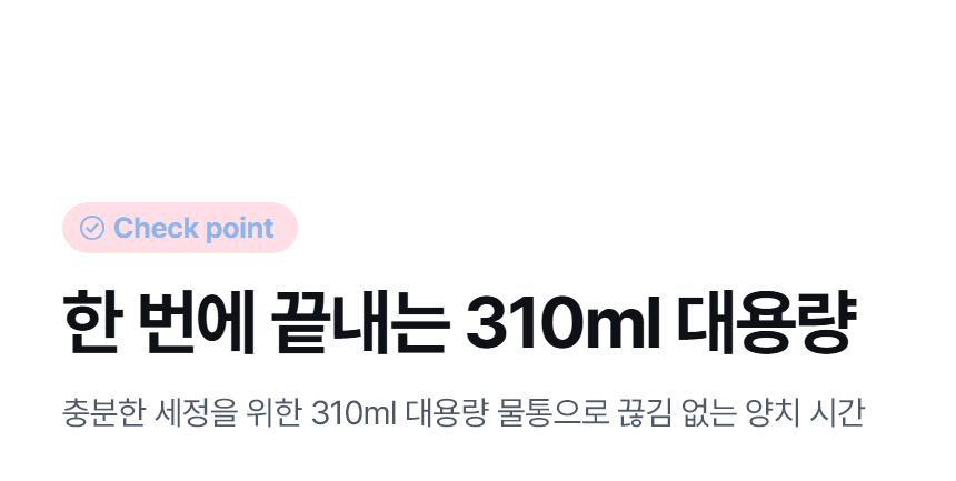 오아 클린이워터스쿨 어린이 휴대용 무선 구강세정기 물치실 치아세정기 교정 치간 세척기 상세 이미지 43