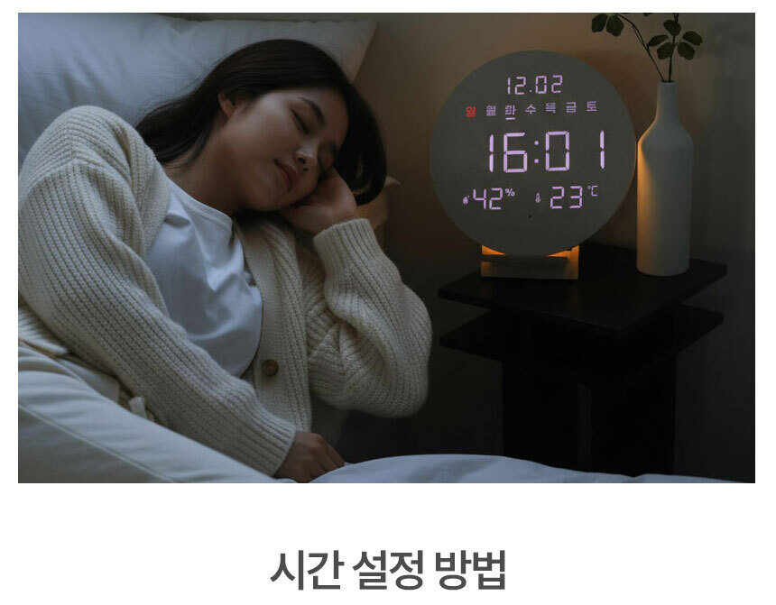 오아 데이클락 LED 벽시계 온습도 무소음 디지털 벽걸이 시계 거실 사무실 인테리어 상세 이미지 20
