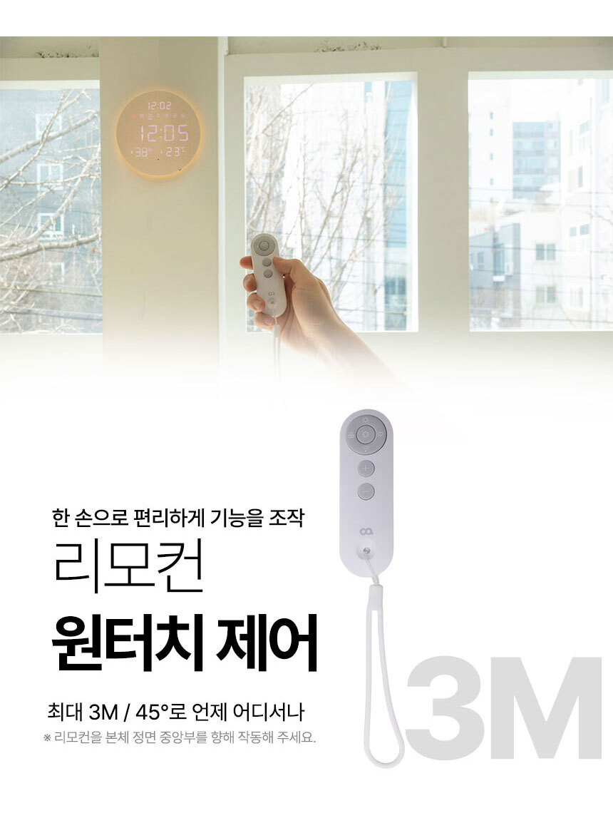 오아 데이클락 LED 벽시계 온습도 무소음 디지털 벽걸이 시계 거실 사무실 인테리어 상세 이미지 17