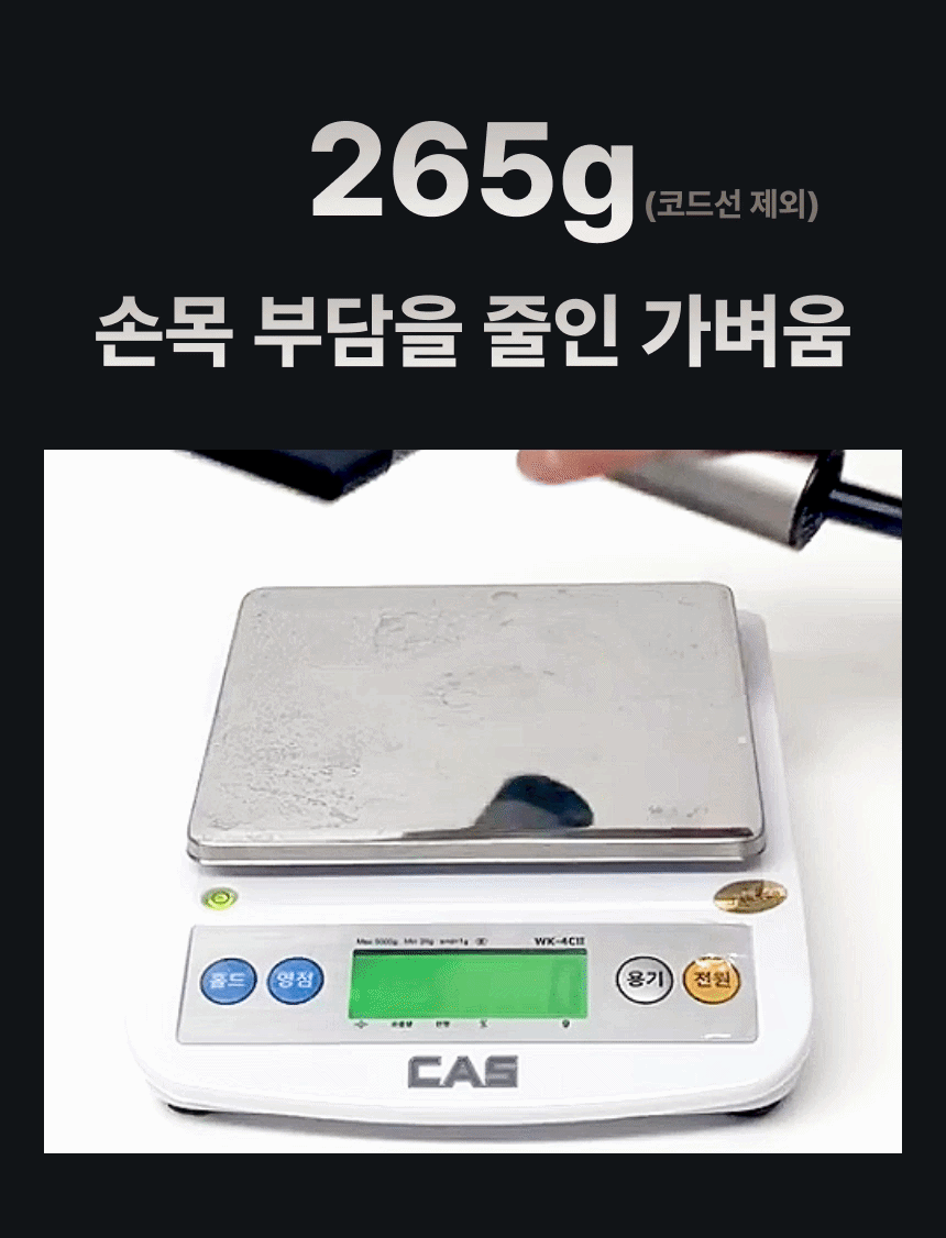 오아 소닉제트 미니 드라이기 고속 BLDC 헤어 드라이어 음이온 초경량 휴대용 상세 이미지 6