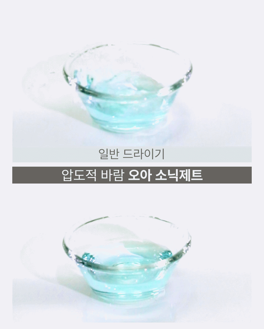 오아 소닉제트 미니 드라이기 고속 BLDC 헤어 드라이어 음이온 초경량 휴대용 상세 이미지 11