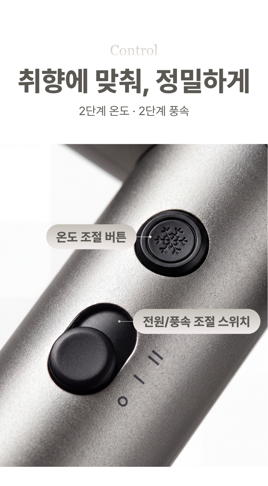 오아 소닉제트 미니 드라이기 고속 BLDC 헤어 드라이어 음이온 초경량 휴대용 상세 이미지 18