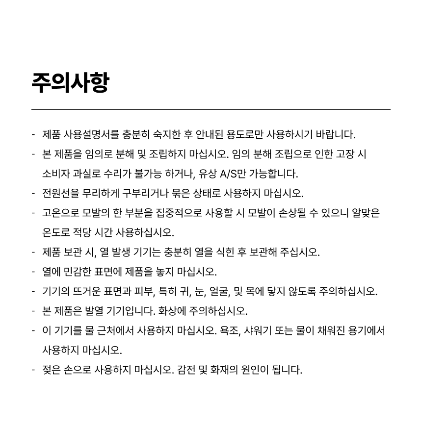 오아 소닉제트 미니 드라이기 고속 BLDC 헤어 드라이어 음이온 초경량 휴대용 상세 이미지 24