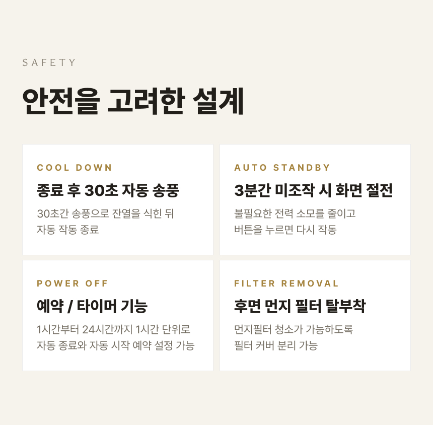 오아 미니멀 욕실 온풍기 화장실 PTC 벽걸이 소형 IPX4 무타공 상세 이미지 8