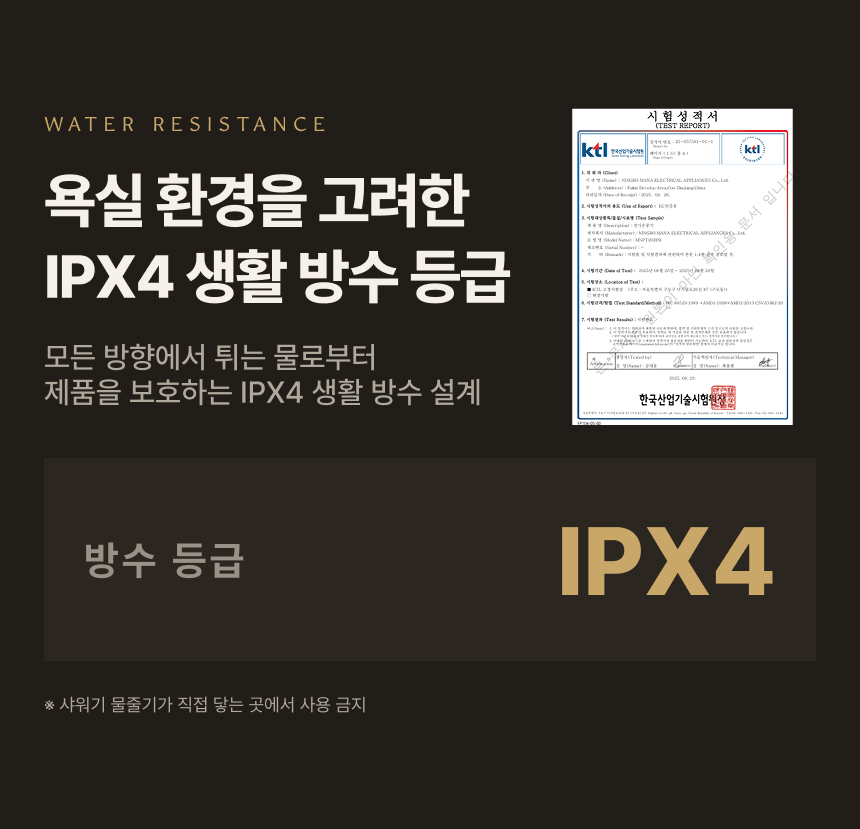 오아 미니멀 욕실 온풍기 화장실 PTC 벽걸이 소형 IPX4 무타공 상세 이미지 9