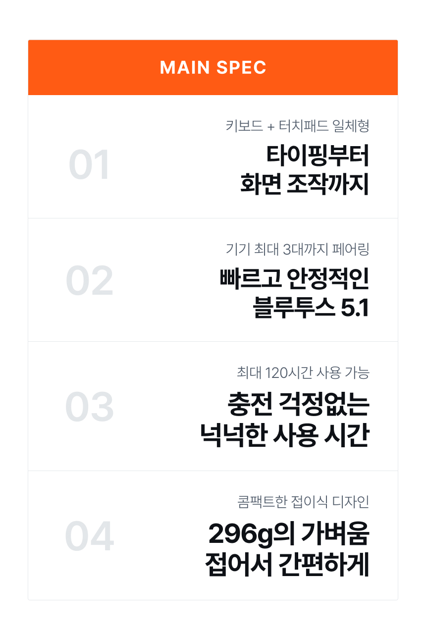 오아 무선 블루투스 접이식 키보드 아이패드 터치패드 휴대용 폴드8 노트북 상세 이미지 7