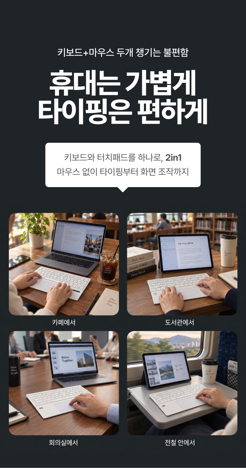 오아 무선 블루투스 접이식 키보드 아이패드 터치패드 휴대용 폴드8 노트북 상세 이미지 9