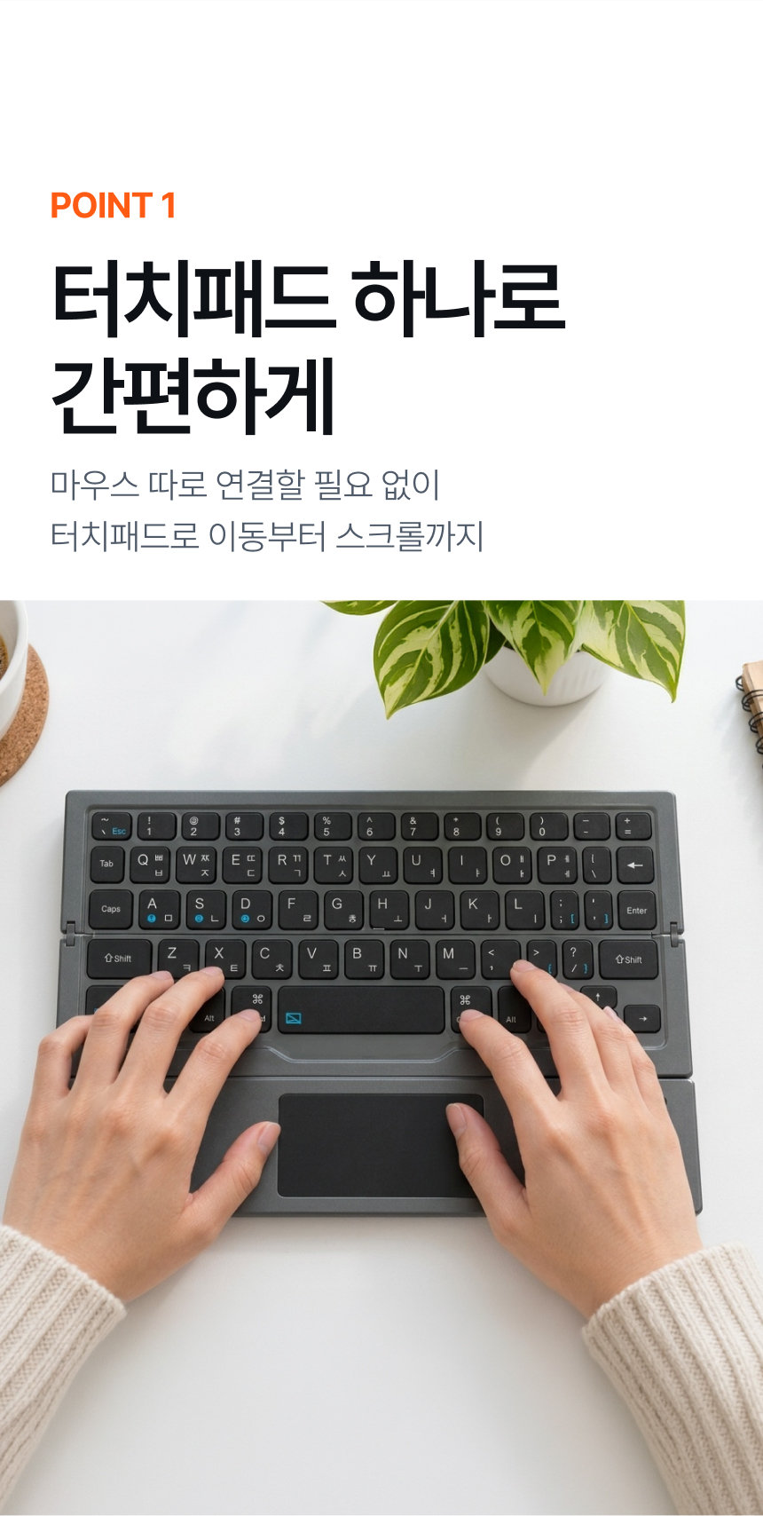 오아 무선 블루투스 접이식 키보드 아이패드 터치패드 휴대용 폴드8 노트북 상세 이미지 11