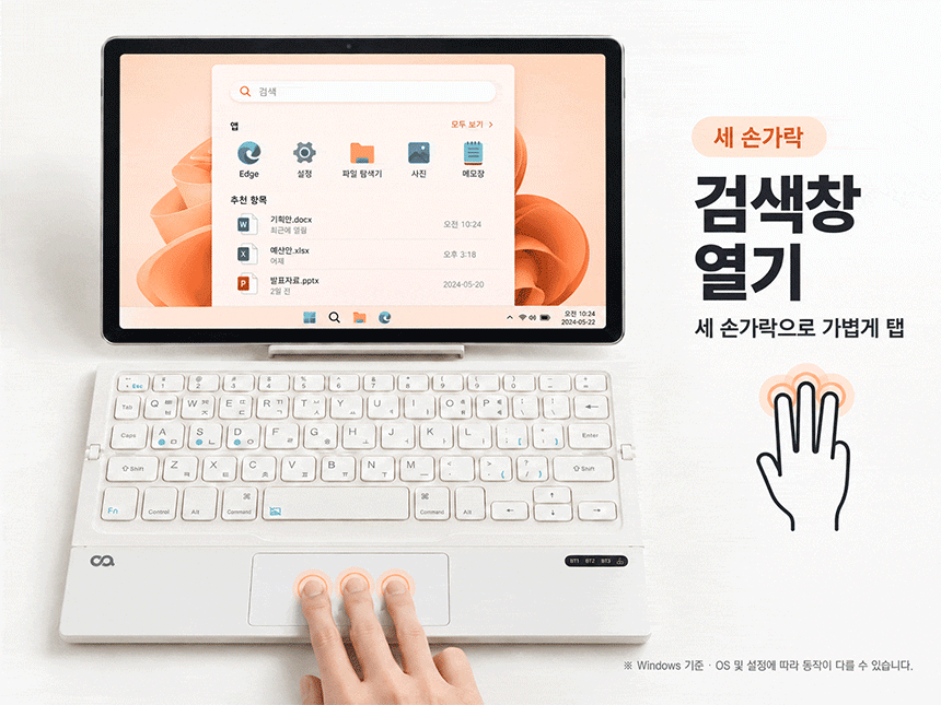 오아 무선 블루투스 접이식 키보드 아이패드 터치패드 휴대용 폴드8 노트북 상세 이미지 13
