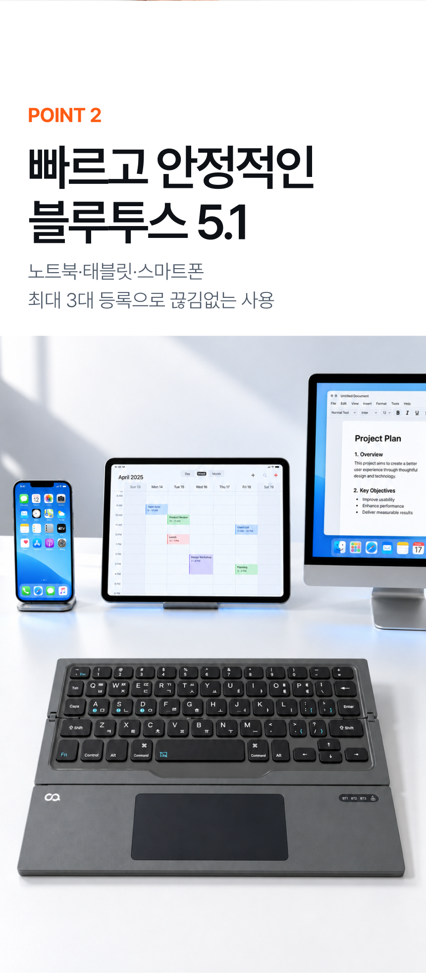 오아 무선 블루투스 접이식 키보드 아이패드 터치패드 휴대용 폴드8 노트북 상세 이미지 14
