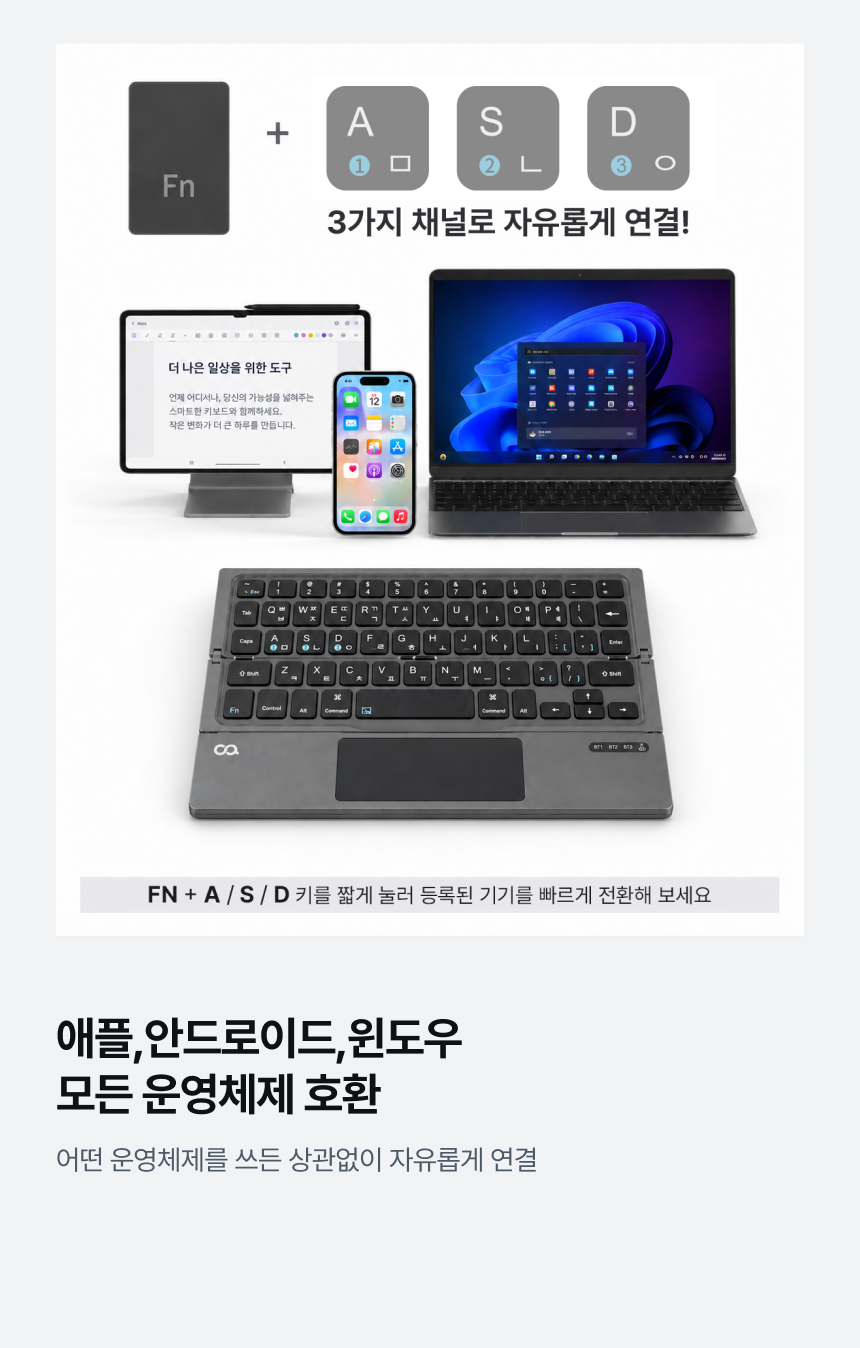 오아 무선 블루투스 접이식 키보드 아이패드 터치패드 휴대용 폴드8 노트북 상세 이미지 22