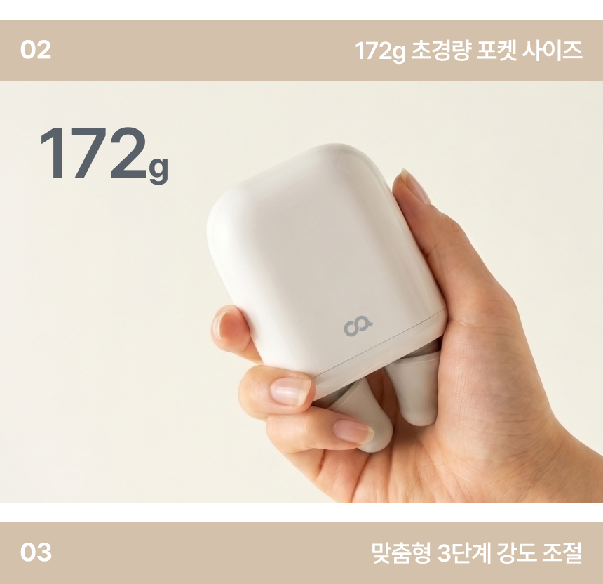 오아 듀얼 포켓건 미니 마사지건 무선 안마기 헤드 목 어깨 승모근 휴대용 상세 이미지 4