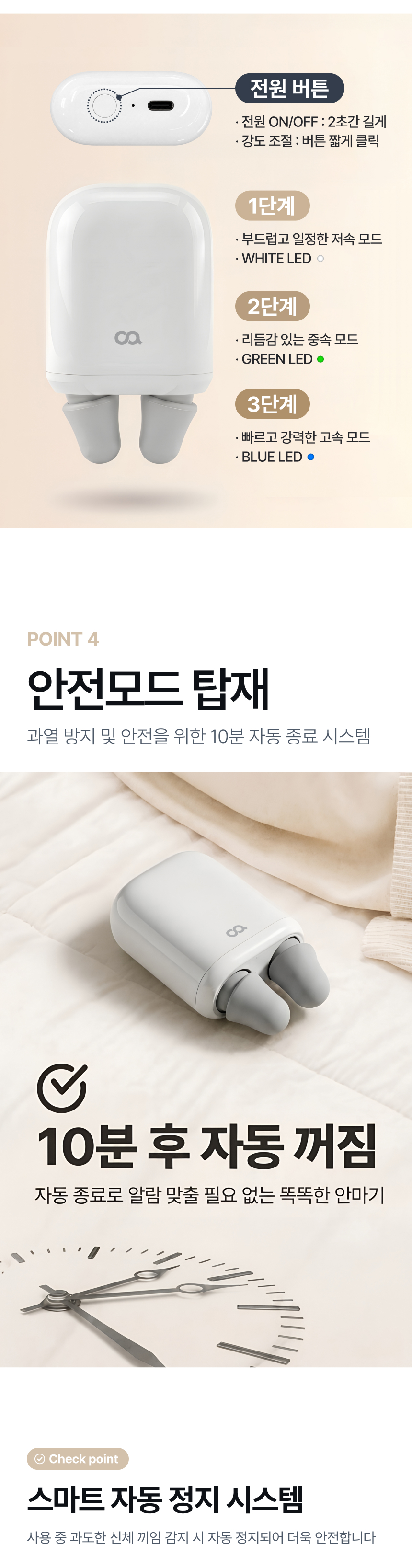 오아 듀얼 포켓건 미니 마사지건 무선 안마기 헤드 목 어깨 승모근 휴대용 상세 이미지 12