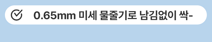 오아 클린이워터M 휴대용 무선 충전 구강세정기 물치실 치아세정기 교정 임플란트 치간 세척기 상세 이미지 9