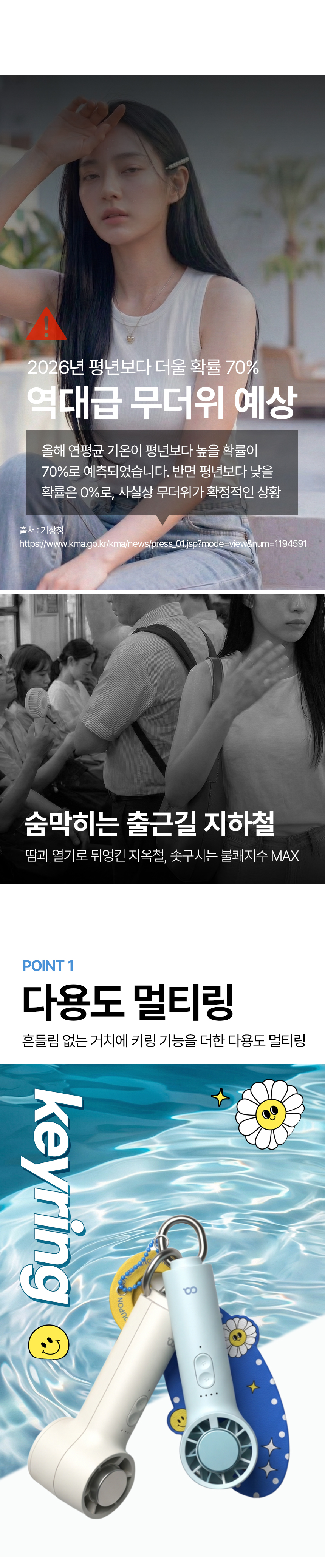 오아 컴팩트쿨맥스 미니 휴대용 선풍기 급속 냉각 이중쿨링 BLDC 핸디 핸드 손풍기 상세 이미지 11