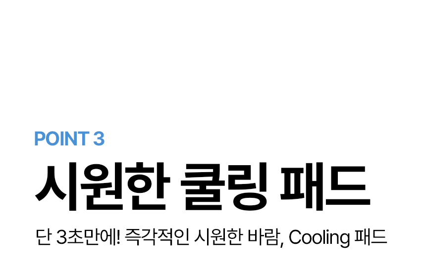 오아 컴팩트쿨맥스 미니 휴대용 선풍기 급속 냉각 이중쿨링 BLDC 핸디 핸드 손풍기 상세 이미지 14