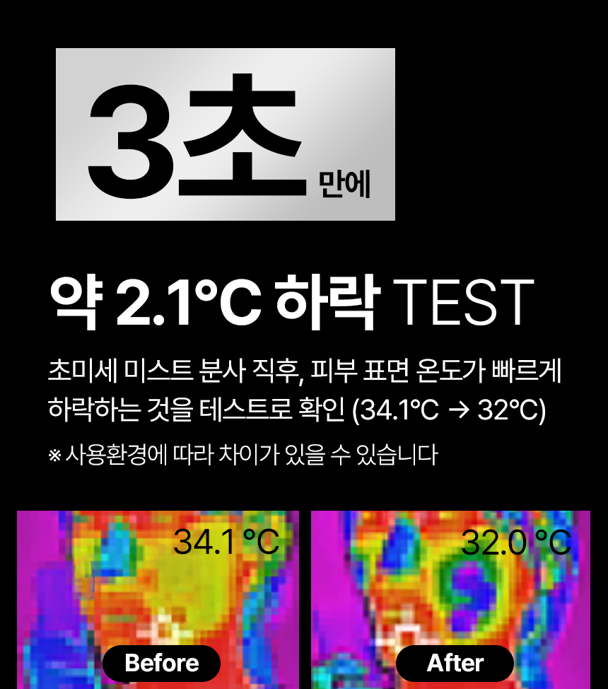 오아 컴팩트쿨맥스 미니 휴대용 선풍기 급속 냉각 이중쿨링 BLDC 핸디 핸드 손풍기 상세 이미지 16