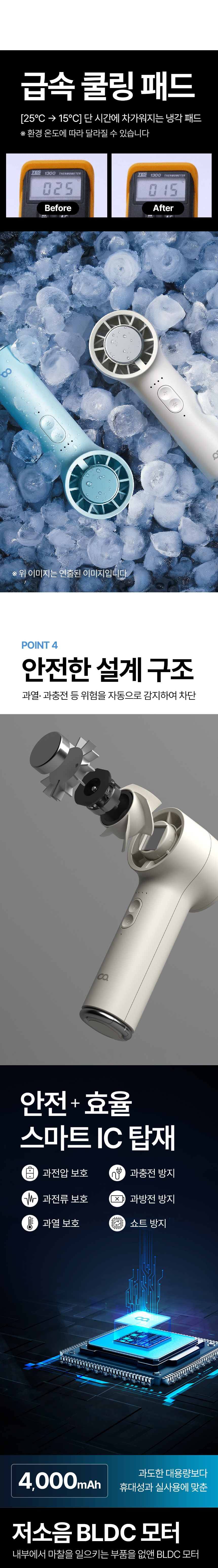 오아 컴팩트쿨맥스 미니 휴대용 선풍기 급속 냉각 이중쿨링 BLDC 핸디 핸드 손풍기 상세 이미지 20