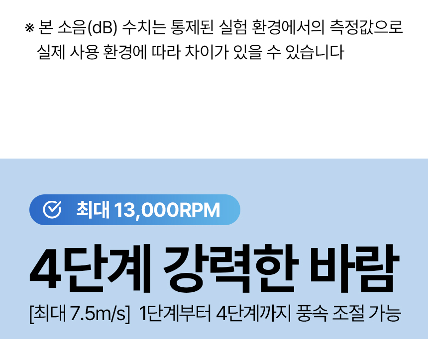오아 컴팩트쿨맥스 미니 휴대용 선풍기 급속 냉각 이중쿨링 BLDC 핸디 핸드 손풍기 상세 이미지 22