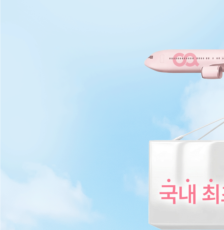 오아 프리온 무선 고데기 배터리 분리형 탈착형 고대기 비행기 기내반입 가능 미니 여행용 휴대용 앞머리 매직기 상세 이미지 10