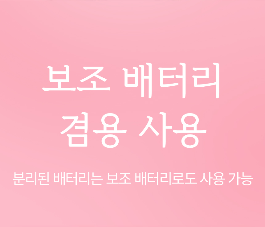 오아 프리온 무선 고데기 배터리 분리형 탈착형 고대기 비행기 기내반입 가능 미니 여행용 휴대용 앞머리 매직기 상세 이미지 16