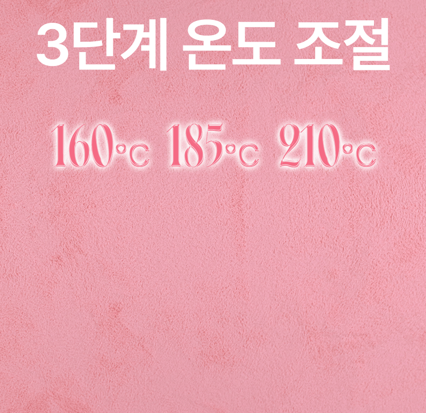 오아 프리온 무선 고데기 배터리 분리형 탈착형 고대기 비행기 기내반입 가능 미니 여행용 휴대용 앞머리 매직기 상세 이미지 19