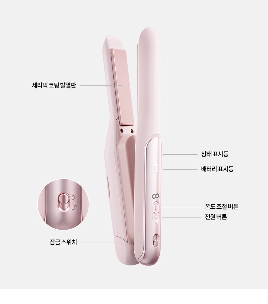 오아 프리온 무선 고데기 배터리 분리형 탈착형 고대기 비행기 기내반입 가능 미니 여행용 휴대용 앞머리 매직기 상세 이미지 29