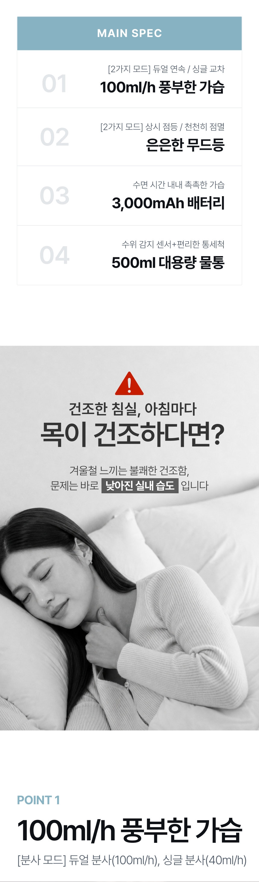 오아 심플리 무선 가습기 미니 초음파 사무실 휴대용 탁상용 무드등 소형 책상 USB 상세 이미지 6