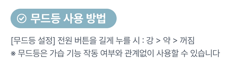 오아 듀얼글로우 가습기 사무실 초음파 휴대용 탁상용 미니 소형 책상 무드등 USB 상세 이미지 17