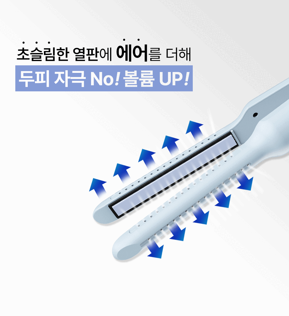 [올영단독] 보다나X바티스트 에어테크 뿌리볼륨 고데기 파우더블루... 보다나X바티스트 에어테크 뿌리볼륨 고데기 파우더블루 콜라보 기획 