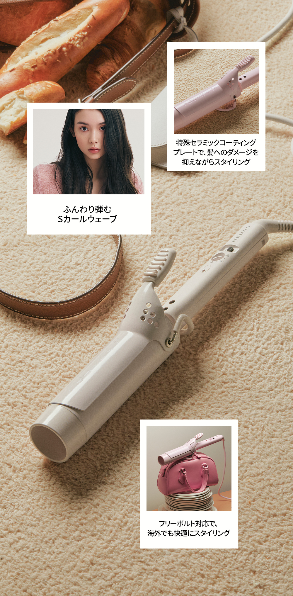 Qoo10] vodana 【5/29開始, メガ割り限定企画セット