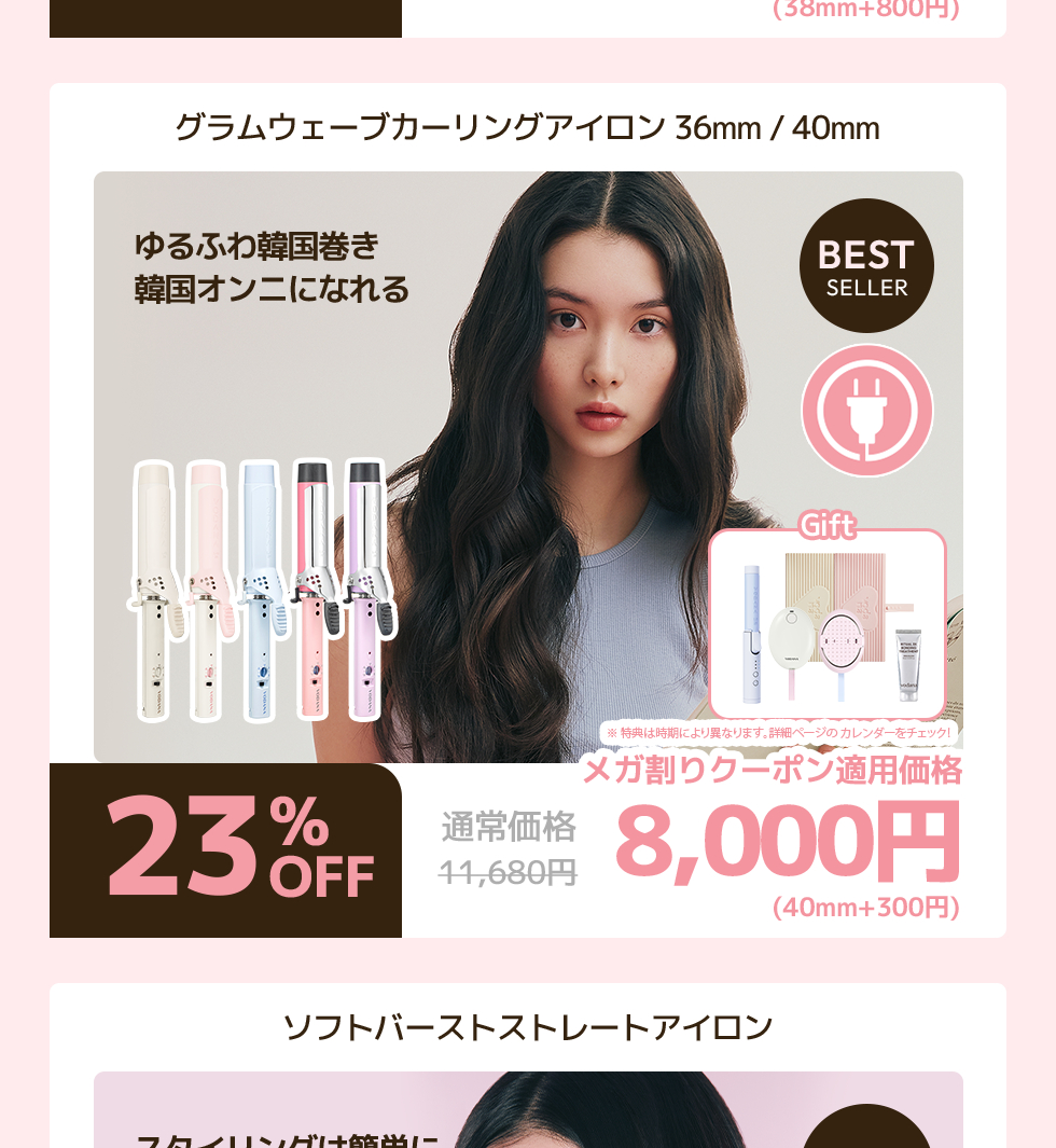 Qoo10 – 「VODANA 公式ストア」のショップページです。