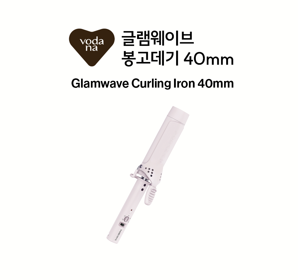 vodana Glamwave Curling Iron FV 40mm (5 Colors) | OLIVE YOUNG Global